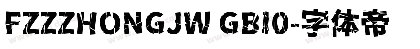 FZZZHONGJW GBI0字体转换